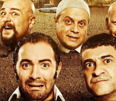 HARBİ DEFİNE - Fragman