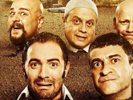 HARBİ DEFİNE - Fragman