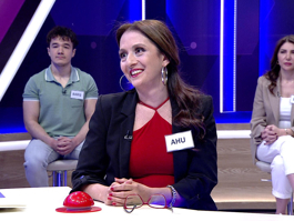 Bacakların bilekten aşağıda bulunan ve yere basan bölümü