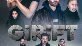 Girift