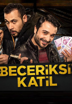Beceriksiz Katil