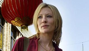 KÜÇÜK BALIK - Fragman