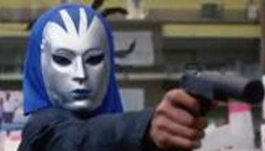 İNTİKAM YEMİNİ - Fragman