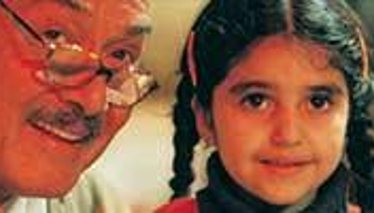 BÜYÜK ADAM KÜÇÜK AŞK - Fragman