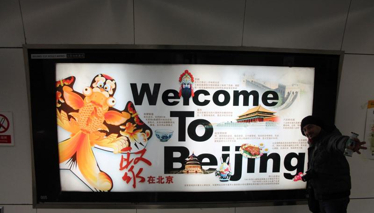 ÇİN - Pekin Foto Galeri