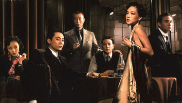 KAN KARDEŞLER - Fragman