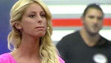 22.09.2012 / Ben Bilmem Eşim Bilir