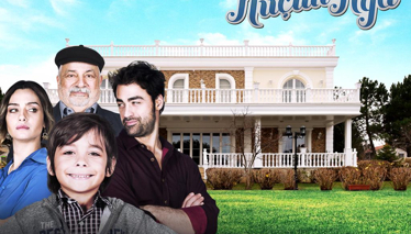 Küçük Ağa | Fragman