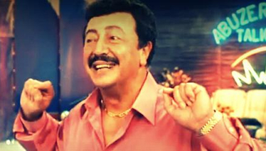 ABUZER KADAYIF - Fragman