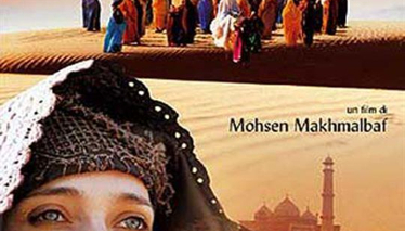 KANDAHAR'A YOLCULUK - Fragman