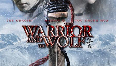 SAVAŞÇI VE KURT - Fragman