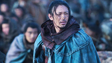 SAVAŞÇI VE KURT - Fragman