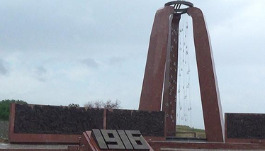 Atabeyit Beyit (Ulusal Anıt)