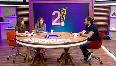 2. Sayfa 51. Bölüm - 08.10.2018