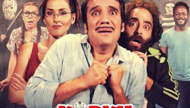 KORKU KOMEDİ: BANA NORMAL AKTİVİTELER | Fragman