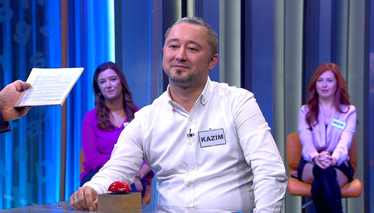 Kelime Oyunu Etkili, dikkat çeken, sansasyonel