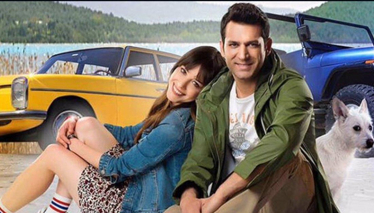 İlk Öpücük | Fragman