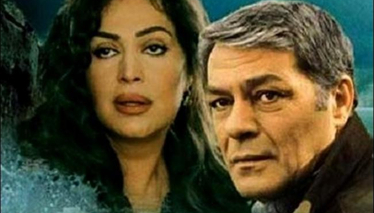 Gönderilmemiş Mektuplar | Fragman