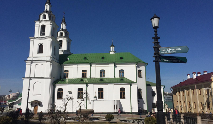 BEYAZ RUSYA Foto Galeri